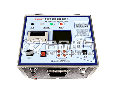 真空開關真空度測試儀