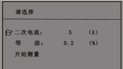 互感器校驗儀在國內外的發展狀況