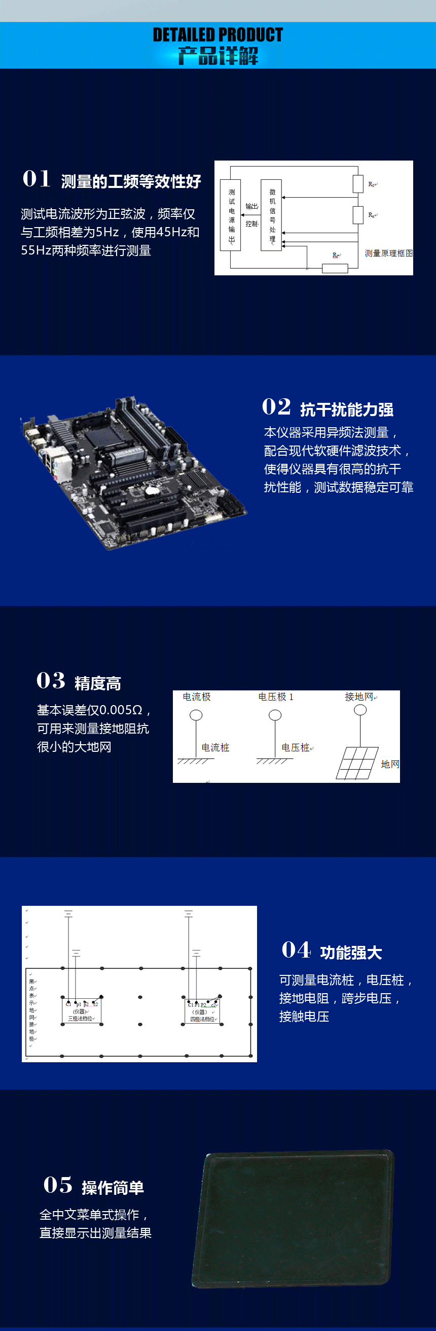 接地電阻測試儀，地網(wǎng)接地電阻測試儀