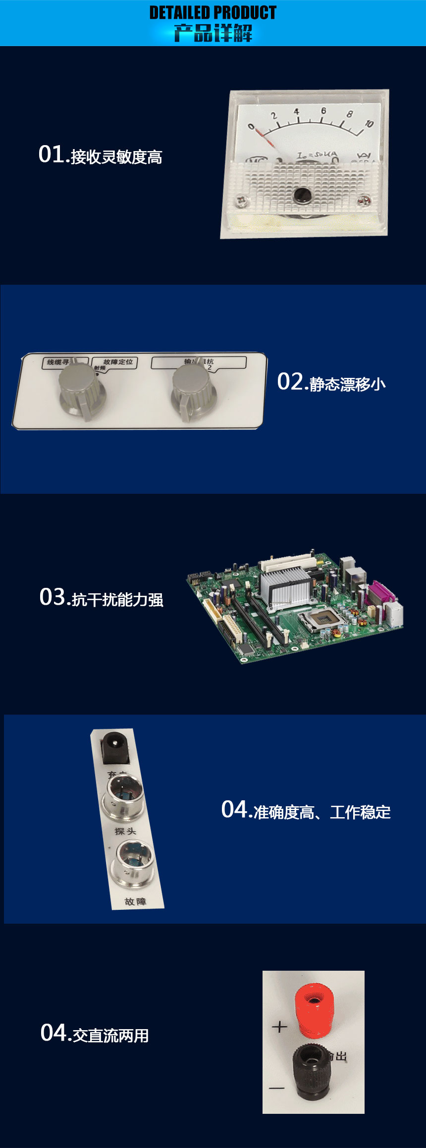 電纜尋點故障定位儀