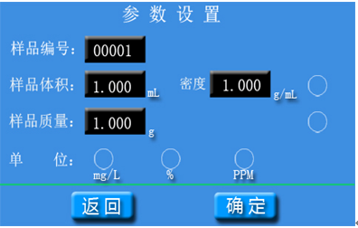 變壓器油微水測試儀