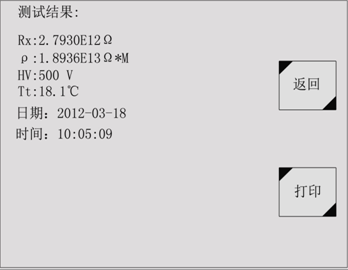 絕緣油介損測(cè)試儀數(shù)據(jù)管理附屬菜單