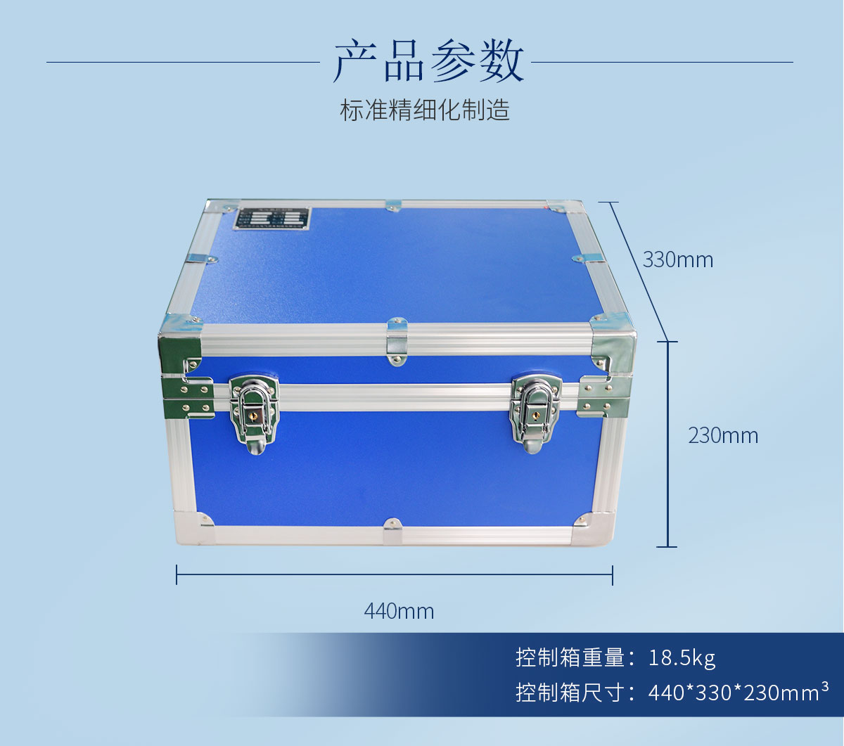 工頻耐壓試驗裝置 充氣式