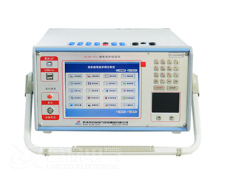 繼電保護(hù)校驗(yàn)儀 HZJB-426 （六相）繼電保護(hù)測試儀